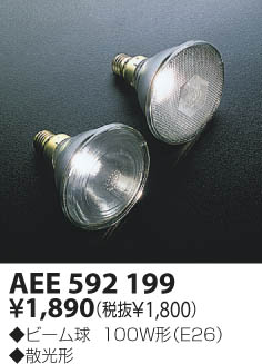 KOIZUMI AEE592199 ᥤ̿