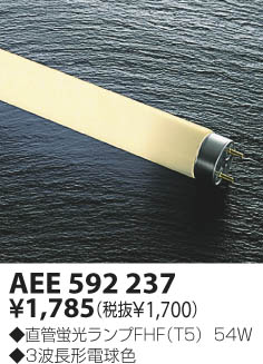 KOIZUMI AEE592237 ᥤ̿