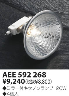 KOIZUMI AEE592268 ᥤ̿