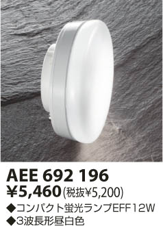 KOIZUMI AEE692196 ᥤ̿