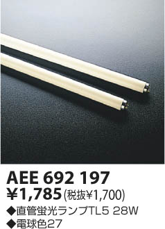 KOIZUMI ָ AEE692197 ᥤ̿