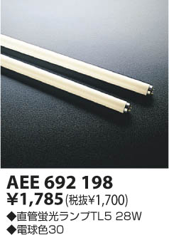 KOIZUMI ָ AEE692198 ᥤ̿