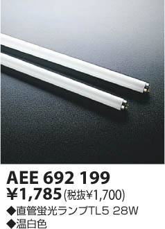 KOIZUMI ָ AEE692199 ᥤ̿