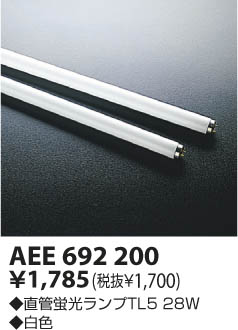 KOIZUMI AEE692200 ᥤ̿