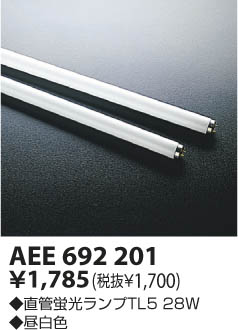 KOIZUMI ָ AEE692201 ᥤ̿
