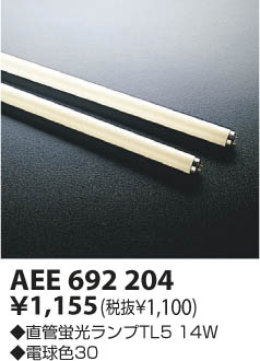 KOIZUMI ָ AEE692204 ᥤ̿
