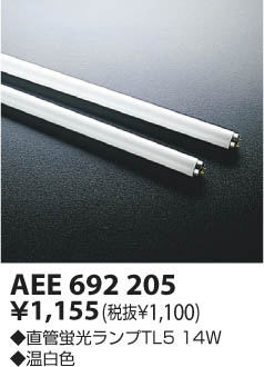 KOIZUMI ָ AEE692205 ᥤ̿