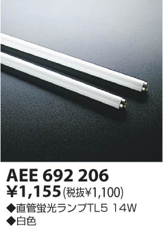 KOIZUMI ָ AEE692206 ᥤ̿