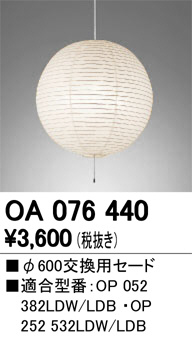 ODELIC ǥå ܹʡեѡ OA076440 ᥤ̿