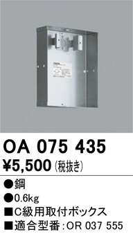 ODELIC ǥå ͶƳ OA075435 ᥤ̿