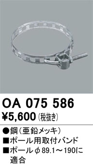 ODELIC ǥå ܹʡեѡ OA075586 ᥤ̿