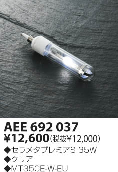 KOIZUMI AEE692037 ᥤ̿