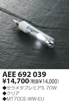 KOIZUMI AEE692039 ᥤ̿