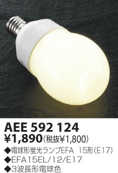 KOIZUMI AEE592124 ᥤ̿