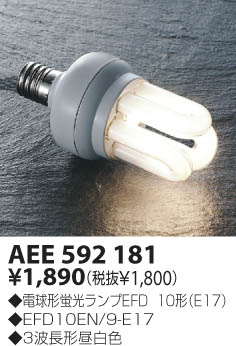 KOIZUMI AEE592181 ᥤ̿