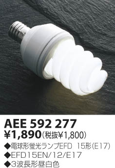 KOIZUMI AEE592277 ᥤ̿