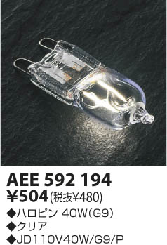 KOIZUMI AEE592194 ᥤ̿