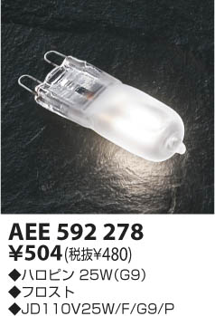 KOIZUMI AEE592278 ᥤ̿