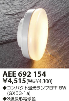 KOIZUMI ָ AEE692154 ᥤ̿
