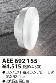 KOIZUMI ָ AEE692155 ᥤ̿