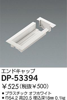 DAIKO  ŵ ѥե졼७å  DP-53394