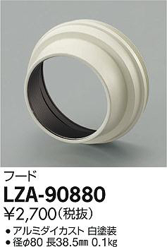 DAIKO ŵ ա KL12 LZA-90880 ʼ̿