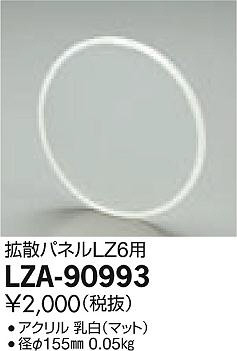 ʼ̿DAIKO ŵ Ȼѥͥ 200DL LZA-90993