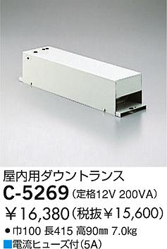 DAIKO C-5269 ᥤ̿