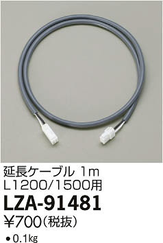 ʼ̿DAIKO ŵ Ĺ֥ LZA-91481