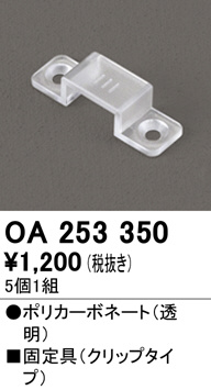 ODELIC ǥå ܹʡեѡ OA253350 ᥤ̿