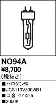 ODELIC ǥå ϥ NO094A ᥤ̿