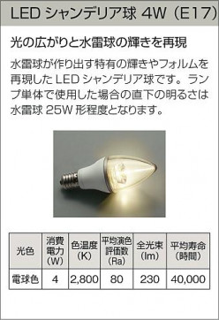 DAIKO ŵ LED DECOLEDS(LED) ֥饱å DBK-38416Y 