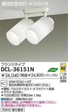 DAIKO ȴŷ桡ָݥåȡDCL-36151LDCL-36151N