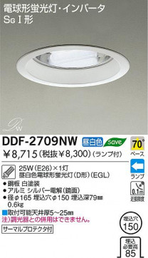 DAIKO 饤ȡָ饤ȡDDF-2709LWDDF-2709NW