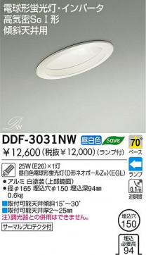 DAIKO 饤ȡָŷѥ饤ȡDDF-3031LWDDF-3031NW