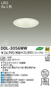 DAIKO 饤ȡLED饤ȡDDL-3056YW/WW/YB/WB