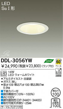 DAIKO 饤ȡLED饤ȡDDL-3056YW/WW/YB/WB