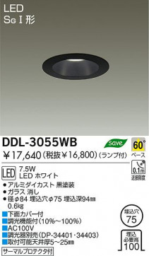 DAIKO 饤ȡLED饤ȡDDL-3055YW/WW/YB/WB