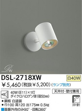 DAIKOȴŷ桡ݥåȥ饤()DSL-2718XW