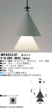 ޥå쥤Maxrayڥȡ岼饤ɼMP4253-01MP4253-24