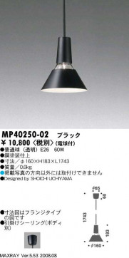 ޥå쥤MaxrayڥȡSHOICHI UCHIYAMAMP40250-01ۥ磻ȡMP40250-02֥å