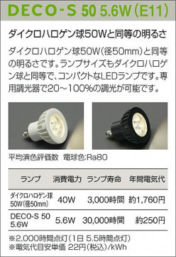 DAIKO ŵ ưǴLED ȥɥ DECOLEDS(LED) ݥåȥ饤 DOL-4268YS 