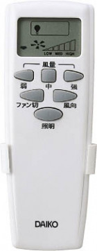 DAIKO DCH-35209