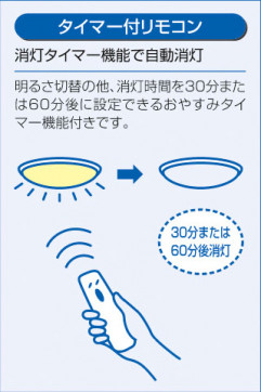 DAIKO DCL-34433L
