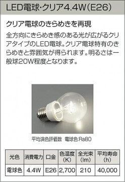 DAIKO ŵ LEDȥɥ饤 DECOLEDS(LED) ֥饱å DWP-38403Y 