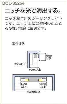 DAIKO DCL-35254
