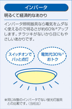 DAIKO DCL-35786L