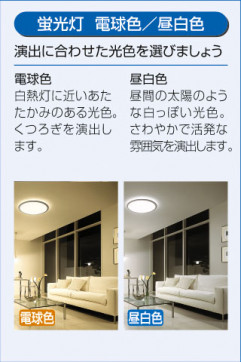 DAIKO DCL-35786L