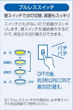 DAIKO DCL-35786L