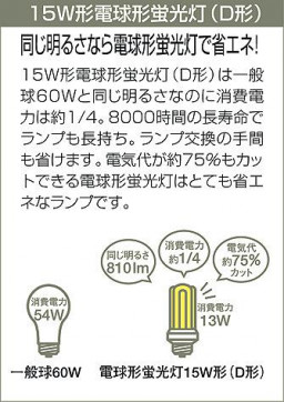 DAIKO DDF-1925LT